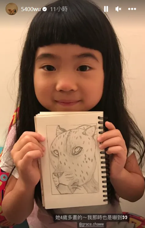 曹格女兒包子妹4歲時的「超強畫作」。翻攝吳速玲IG