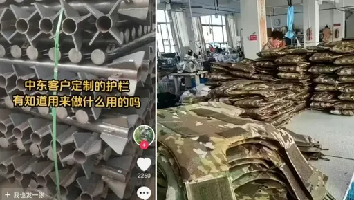 以巴開戰強國網友自嗨!以國訂防彈背心、哈瑪斯訂「護欄」 中國賺小錢錢
