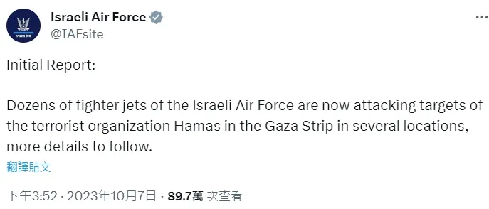 以色列空軍公開宣布已派遣數十架戰機轟炸哈瑪斯位於加薩走廊的據點。翻攝自推特(X)