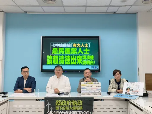 藍白合沒共識!民眾黨不爽「民主初選」 藍委嗆:現在放話也沒用