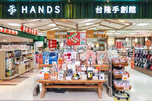 【HANDS週年慶】樂齡會員推薦！必買排行榜TOP8