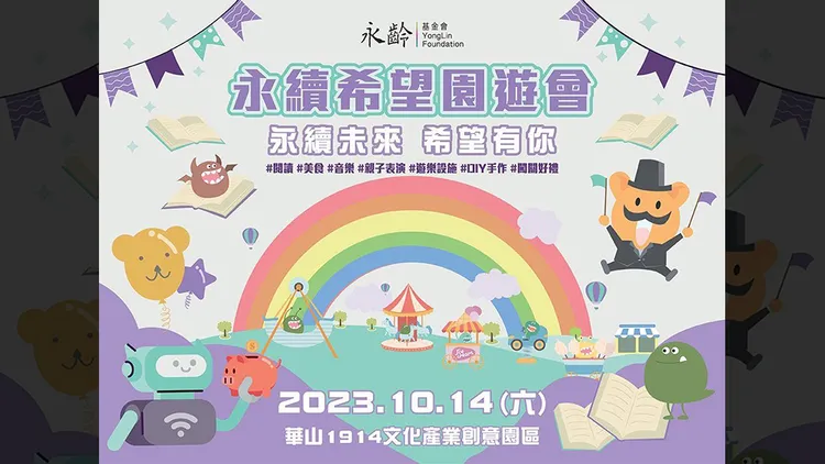 翻攝自郭台銘臉書