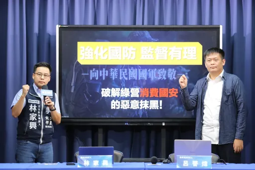 馬文君遭控潛艦洩密 國民黨硬起來「護君」!3問民進黨再嗆「消費國安」