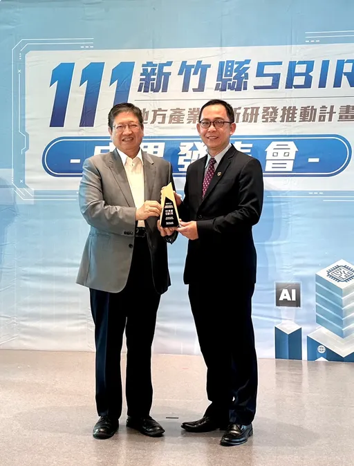 國璽獲頒新竹縣SBIR亮點企業獎 肯定再生醫療商品化實力