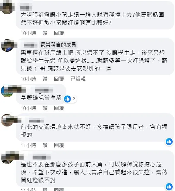 網友看法不一。翻攝自臉書「我是士林人~我是北投人~我是大同人」