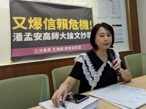 潘孟安論文涉抄54%!高師大要求更正 王鴻薇抓包:退件2個月寫不出來