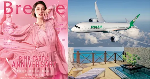 微風信義、松高、南山週年慶開催 抽機票送溫泉酒店霸氣寵萌粉！