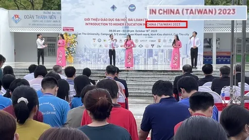扯!台湾出资在越南办教育展 背板被迫写中国台湾