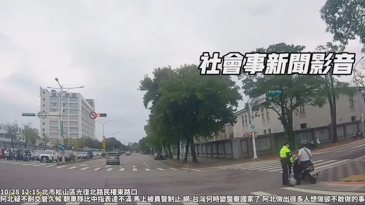 交管警員立刻攔下騎士到路旁，制止他的抗議舉止。取自「社會事新聞影音」