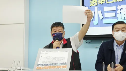 藍委立院高喊「中國是我祖國」! 邱太三緩頰這樣說