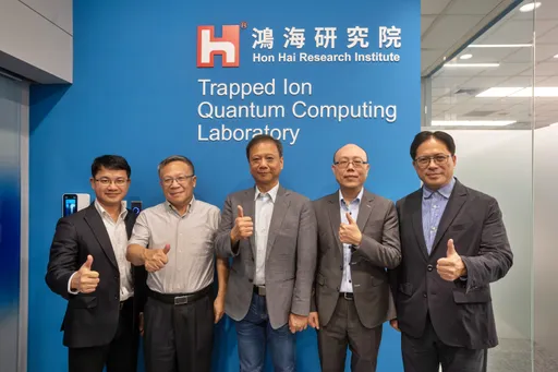 鴻海啟用離子阱實驗室 布局量子科技領域