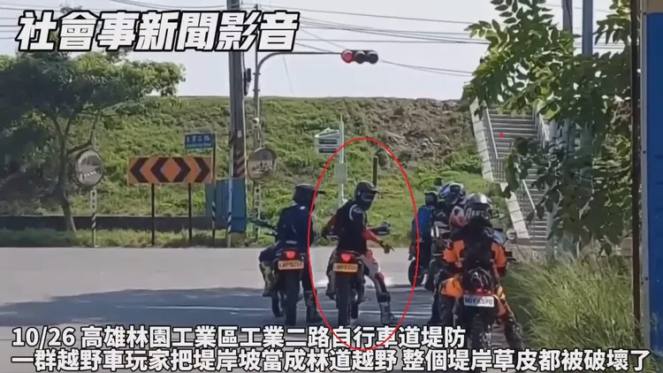 騎士(紅圈處)察覺後方有人拍攝，伸手對拍攝者指點，似有警告意味。取自社會事新聞影音