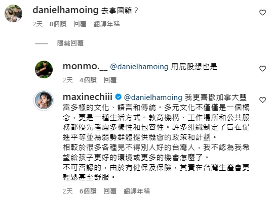 祈錦鈅解釋出國生產的原因。翻攝自祈錦鈅IG
