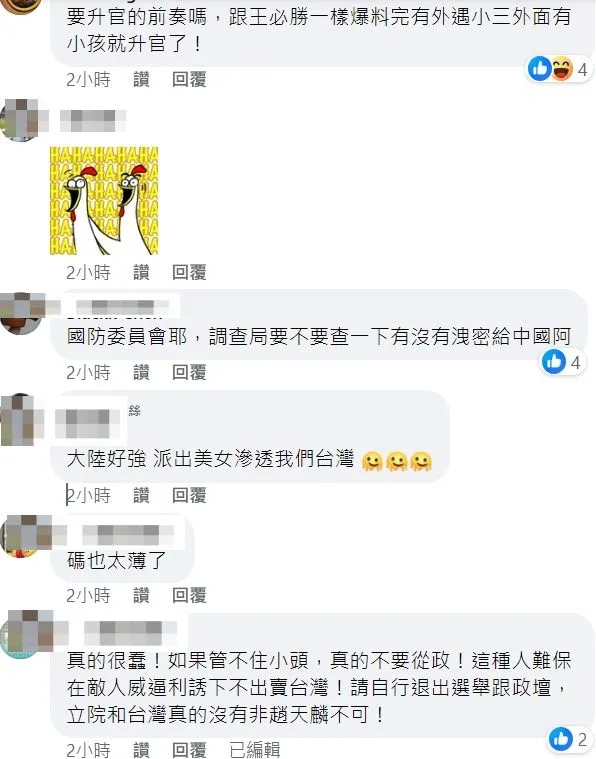 翻攝自臉書「壹蘋新聞網」
