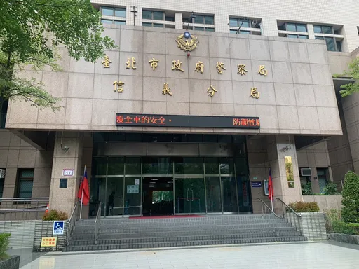 北市警不當「連結」藥頭！他分毒品、警拿績效　這下飯碗都沒了