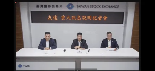 友達砸204億收購德商BHTC 強化車用市場布局