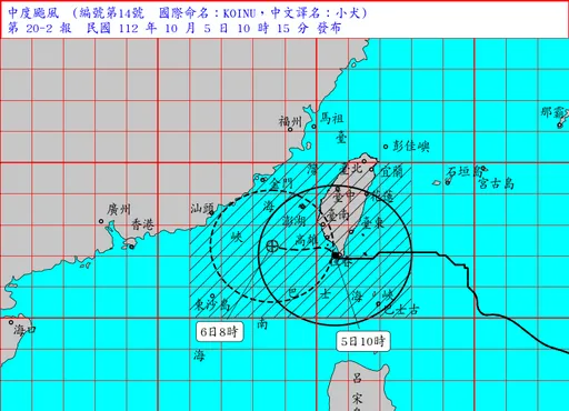 明天還有颱風假？1縣市風力預估達標　提前放國慶連假 