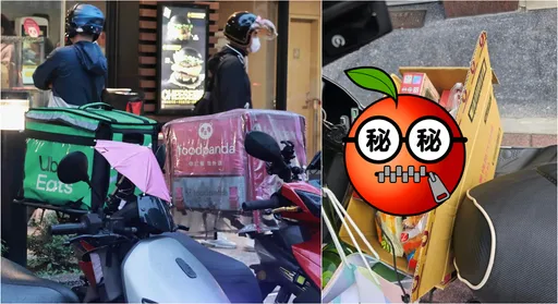 阿嬤給「超特別小費」!外送員感動到大哭:第一次收到