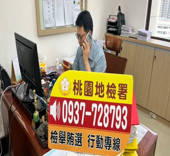 檢察官親自接聽檢舉電話。桃園地檢署提供