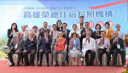 從弱勢教育到尊老照護都不缺席 三地再捐千萬給高榮建長照設備