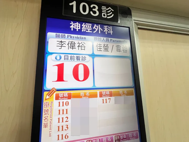 李偉裕病患多，每周看診三天。院方提供