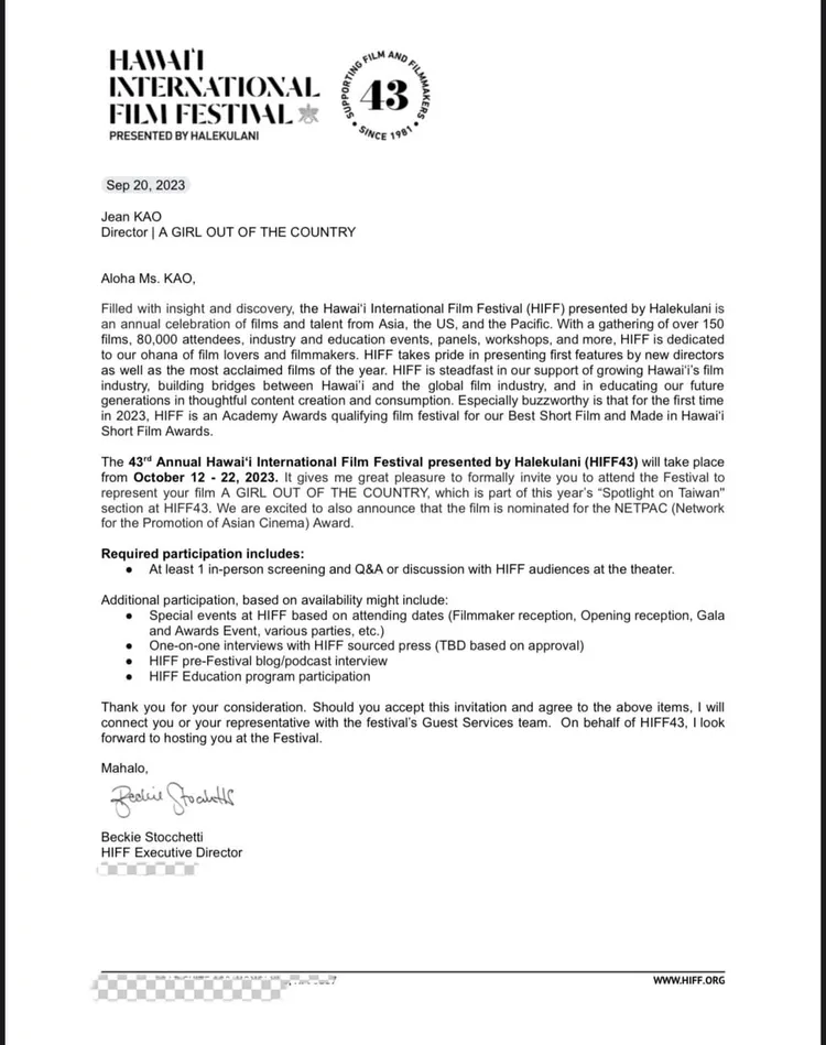 高宇蓁貼出該影展的邀請函，遺憾無法出席相關行程。翻攝高宇蓁臉書