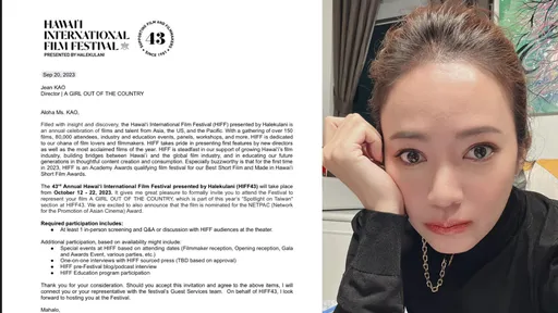 台劇女神赴美國遭遣返!抵台報平安 仍不知哪裡出問題