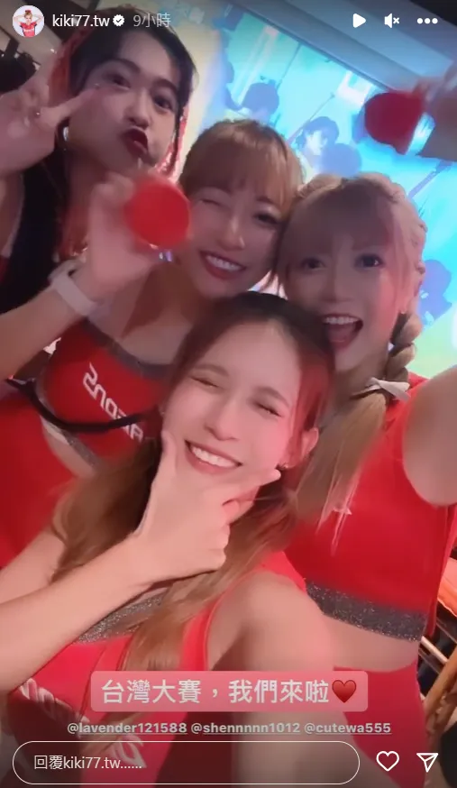 琪琪慶封王。翻攝自IG