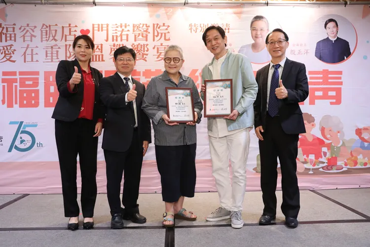 殷正洋與胡天蘭一起為公益盡一已之力。門諾會醫療財團法人提供