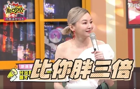 名模花花資助吃軟飯男友卻遭背叛 小三奪愛「比她胖三倍」