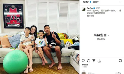 當陳建州最強後盾 范瑋琪再度出聲打溫情牌