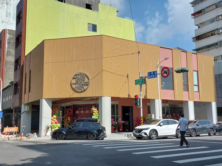 韻藏中餐廳座落在愛河不遠的鹽埕區府北路。凃建豐攝