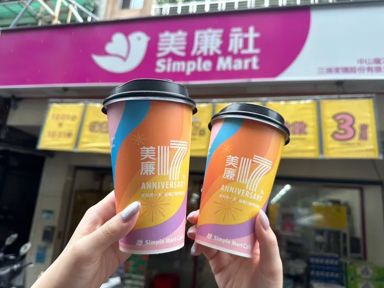 「美廉咖啡」推出10杯大杯美式咖啡，下殺37折，平均一杯只要17元。美聯社提供