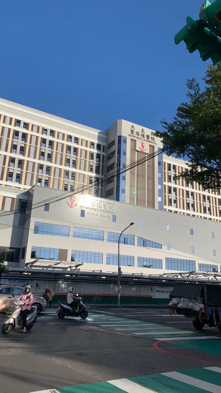 聖保祿醫院新院即將落成，提供當地更多醫療量能，未來三鐵共構將可服務更多民眾。永慶房產集團提供