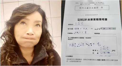 不忍了!她貼「退黨聲明」辭這職務:政治做秀我不會