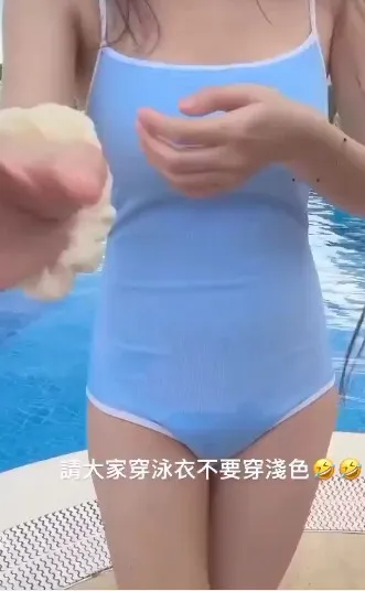 翻攝《ava112411》