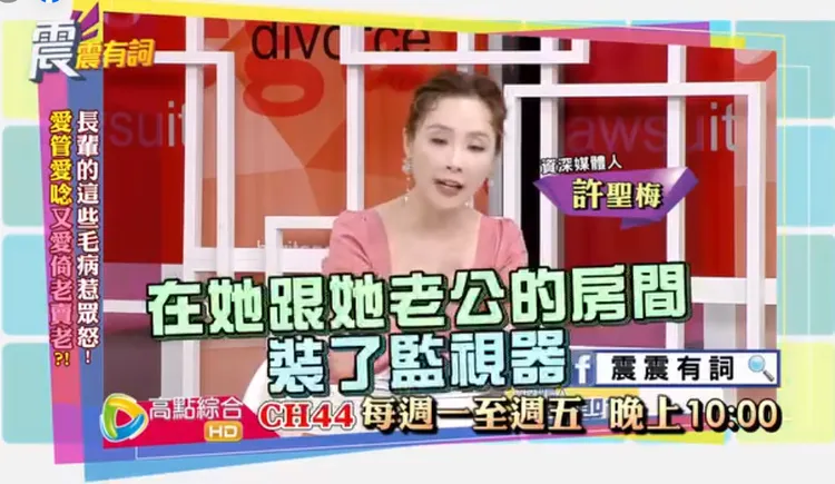 翻攝《高點電視》的Youtube頻道