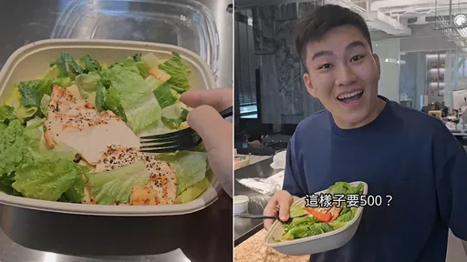 沙拉这份量「竟要500元」 Joeman都惊!网讥:盘子健康餐