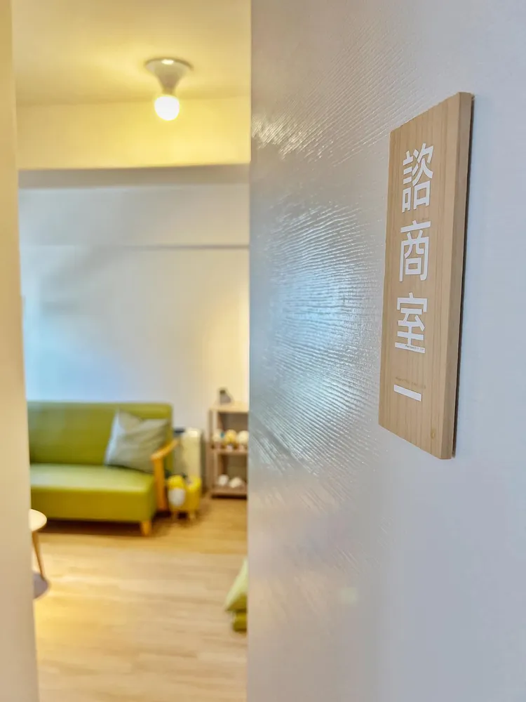 宥勝進行心理諮商，原本擔心「被認證」自己真的有問題，但諮商後卻感到意外的平靜。翻攝自宥勝臉書