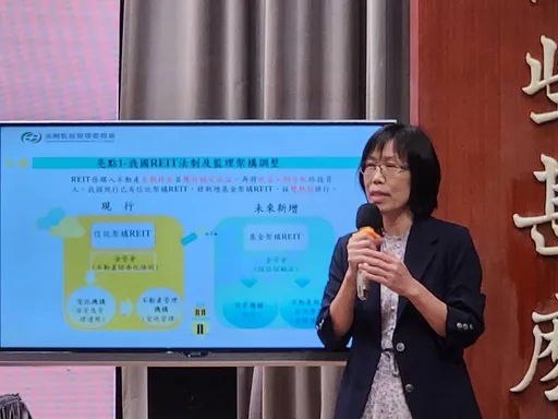政院拍板!REIT將採雙軌制 不得投資住宅、違者重罰1500萬