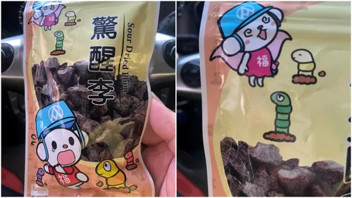 全联「醒脑神物」比秀逗糖还可怕 网友:开车超提神!一口就吓到