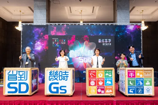全國領先邁向永續發展目標的客家活動，就在臺北客家義民嘉年華！