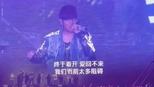 周杰倫唱《倒帶》雙J粉暴動　黃曉明點歌懂玩喔