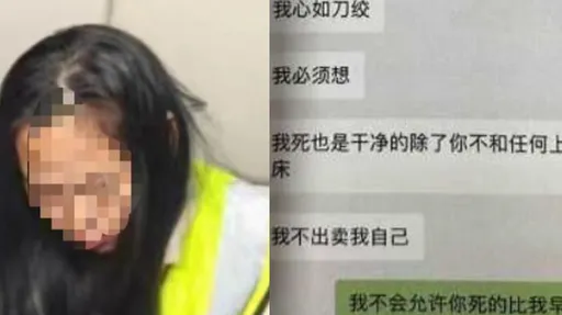 美魔女「網戀」兒子好友詐得350萬　素顏靚妹女警意外成亮點