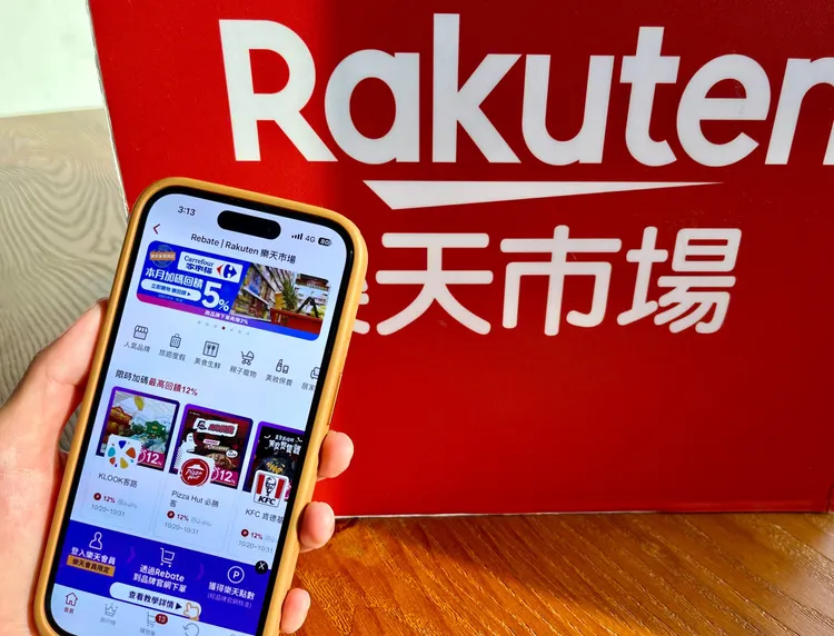 樂天市場會員透過Rakuten Rebate下單，最高即可享有10%回饋。樂天市場提供