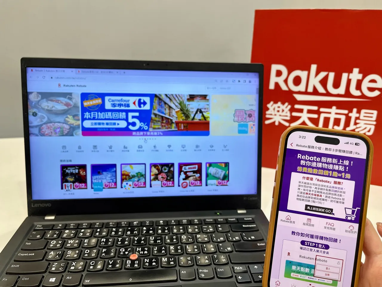 樂天市場新服務Rakuten Rebate迎戰雙11 購物最高賺10%點數回饋|壹蘋新聞網