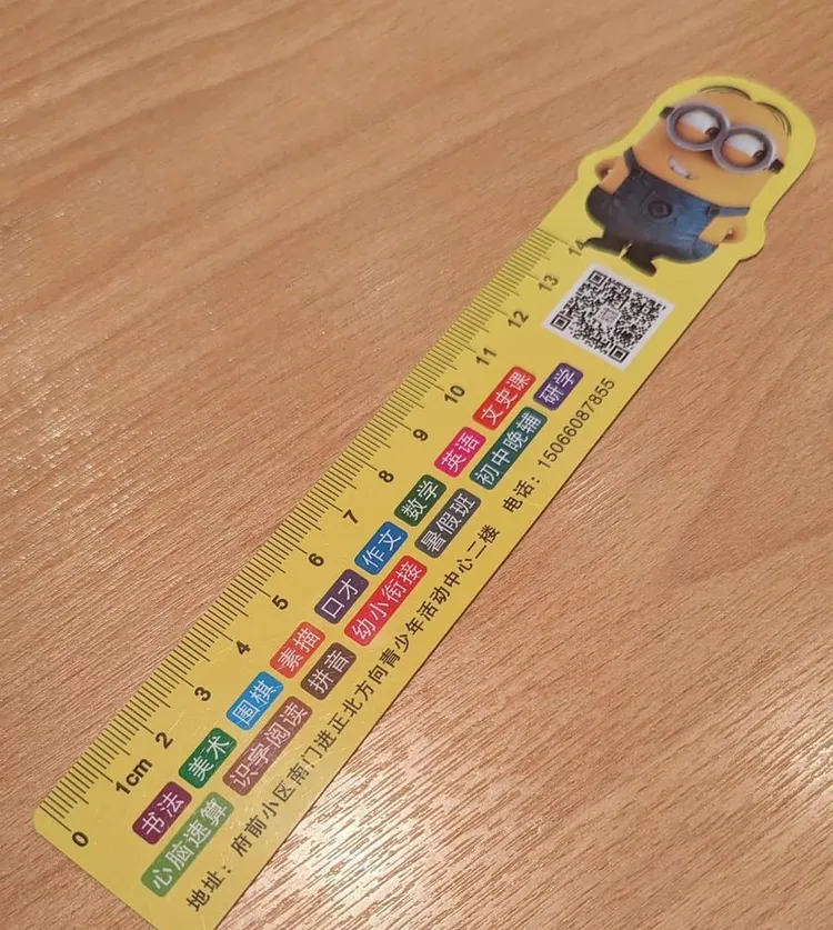 顏若芳指控兒童新樂園送簡體字文具尺。取自顏若芳臉書