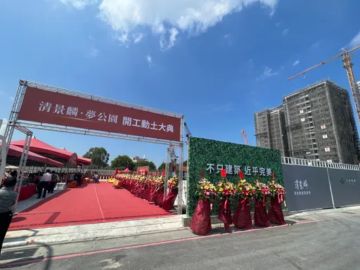 讓利7000萬元再加碼 清景麟6案300戶利息補貼最高1.2億元