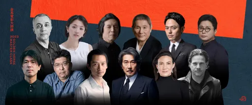 金马大师阵容强到掉下巴! 《First Love 初恋》满岛光、妻夫木聪北野武都来了