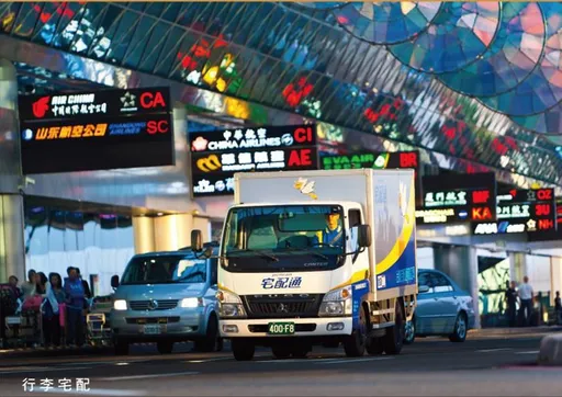 台灣宅配通積欠1400萬加班費!北市勞檢揪3違規 最重可罰300萬